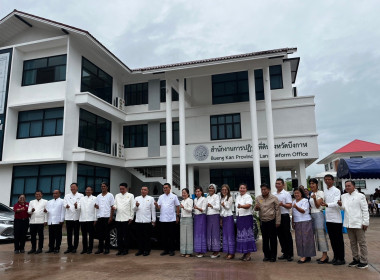 สหกรณ์จังหวัดบึงกาฬ ร่วมประชุมสภากาแฟ กระทรวงเกษตรและสหกรณ์ ... พารามิเตอร์รูปภาพ 5